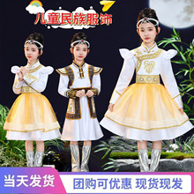 Ԫ���¿��ɹŷ��僺ͯ�赸�ݳ����ɹż�ȹ���ݷ�Ůͯ�ٔ�������