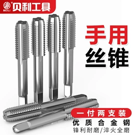 钻头;麻花钻;丝锥