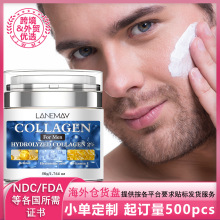 跨境 男士面部保湿霜 持久保湿改善皮肤暗沉与干燥状况