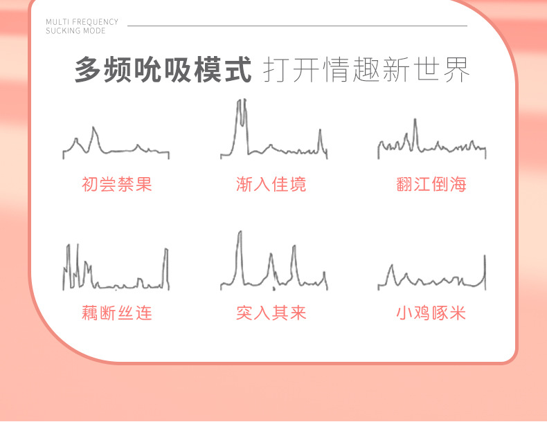 诺斯蒂吮吸器_05