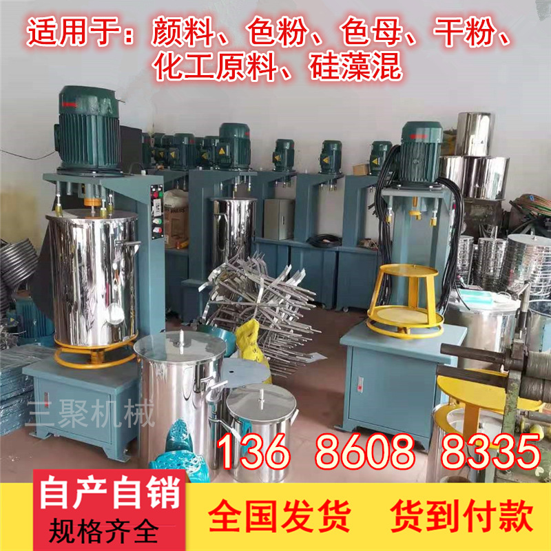 浙江10KG色粉打粉机江苏20KG硅藻泥搅拌机|色母搅拌机打粉机价格