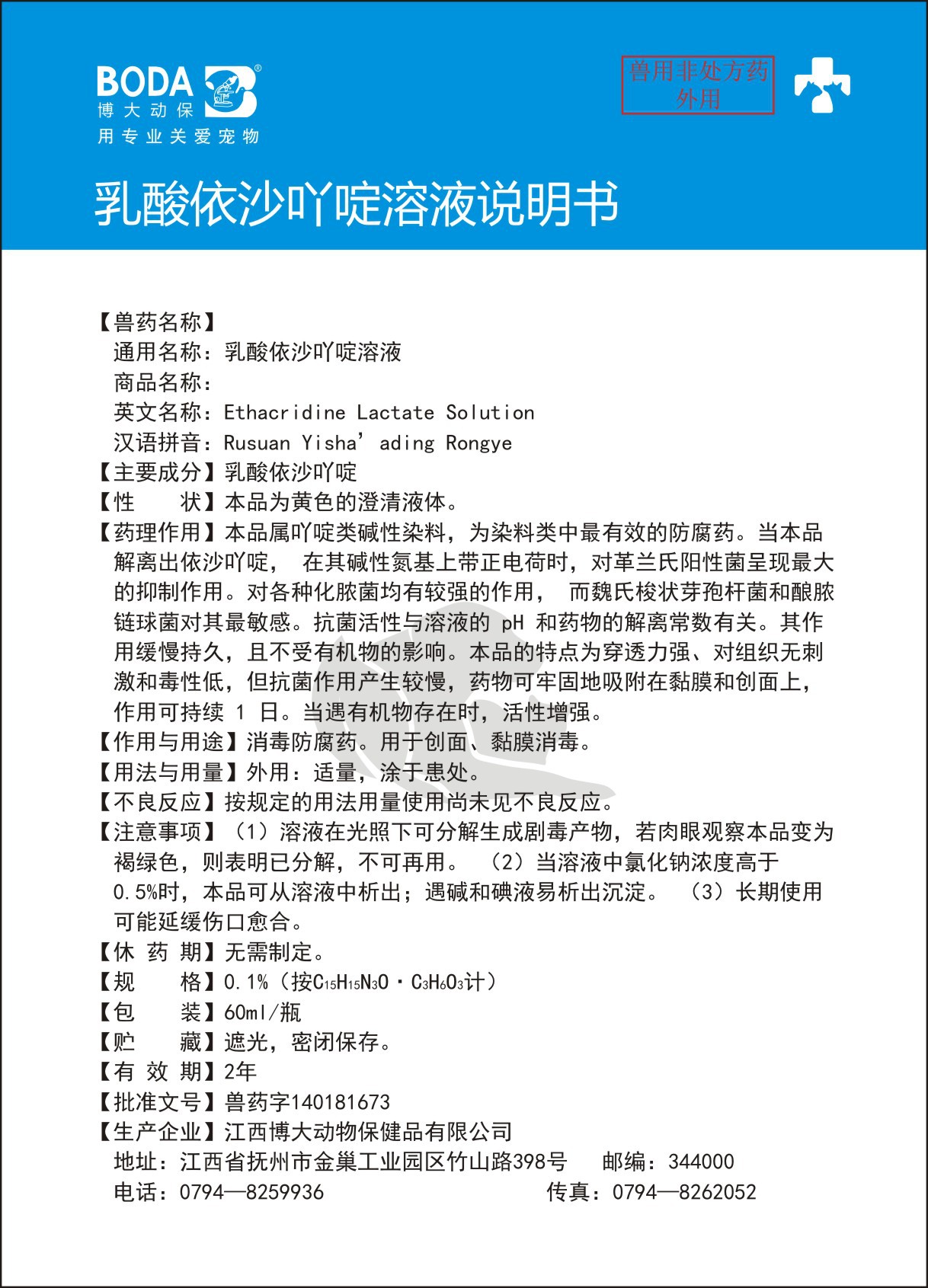 3de443ea2bf3c0b9577b34e78ab0f7