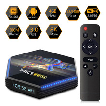 HK1RBOX-R2 安卓11 电视盒子 tv box 机顶盒 网络播放器 WIFI蓝牙