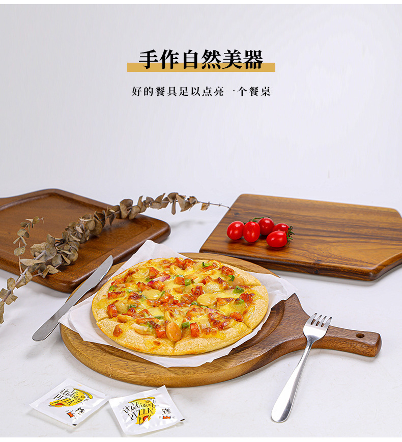 胡桃木面包板_03