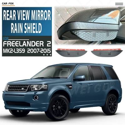 Rain shield – visor - standard-packing-without-logo-freelander-2-freelander-mk2-l359-2007-2015-rearview-mirror-rain-eyebrow-carbon-fiber-pattern