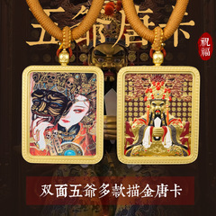 手描き描金五台山龍五爺立体唐卡蔵式ガウ箱棒ペンダント