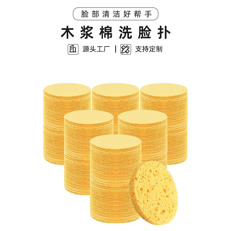 Kitchen Sponge Compressed Wood Pulp Cotton Compressed Sheet Dishwashing Sponge Durable Absorbent Magic Wipe Cleaning Face Wash Sponge