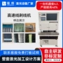 东莞自动高清同轴剥线机