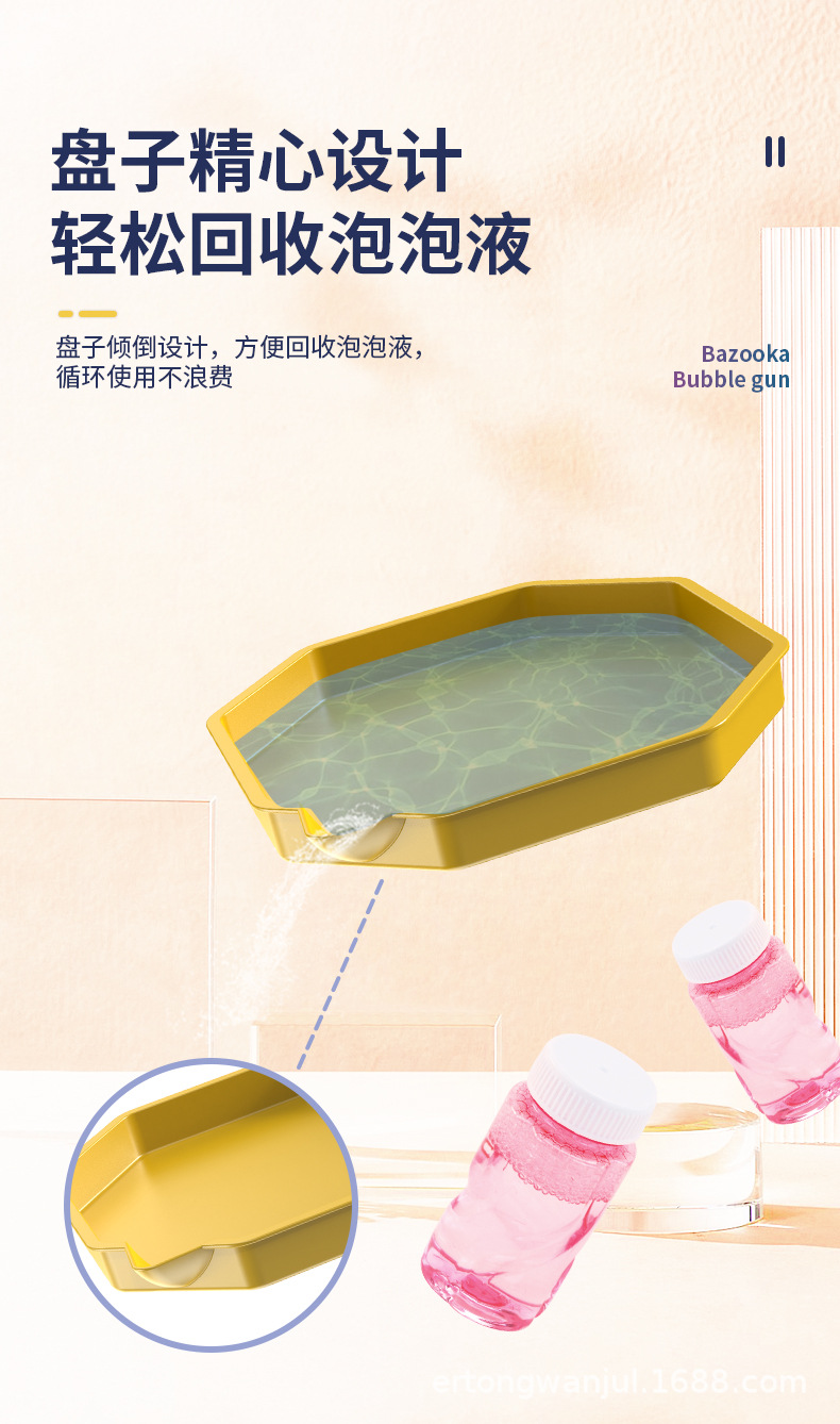 69孔火箭筒泡泡枪_09.jpg