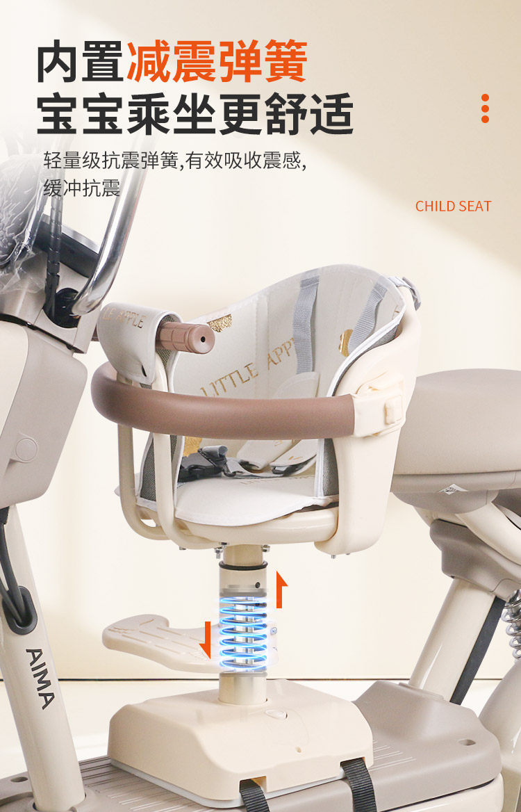 Universal electric vehicle baby safety seat with fixed straps for infants and toddlers, front-mounted child seat