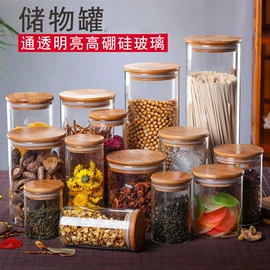 收纳密封罐;玻璃杯;冷水壶