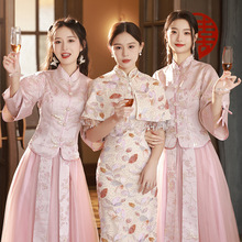 中式伴娘服女2023冬季新款大码缎面姐妹裙婚礼服小个子汉服伴娘团