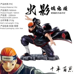 火影忍者十年百忍饿鬼道佩恩晓组织共鸣计划手办摆件雕像机箱模型