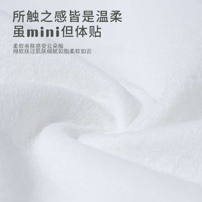 Super Mini Wet Wipes Home Baby Hand and Mouth Wipes Small Packet Removable Baby Cleaning Wipes Student Wet Wipes Wholesale