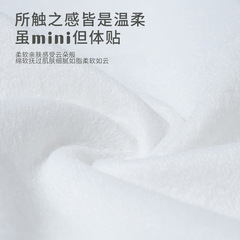 Super Mini Wet Wipes Home Baby Hand and Mouth Wipes Small Packet Removable Baby Cleaning Wipes Student Wet Wipes Wholesale