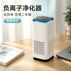 加湿器;香薰机;空气净化器