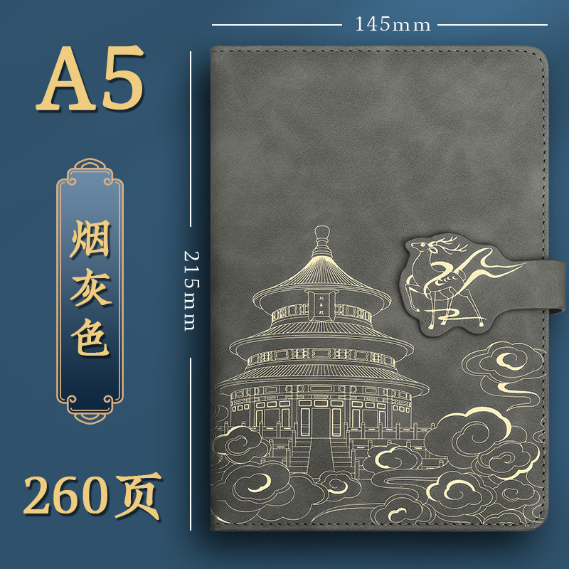 a4笔记本本子超厚加厚大号2025年新款记事本国潮私人办公工作皮面|undefined