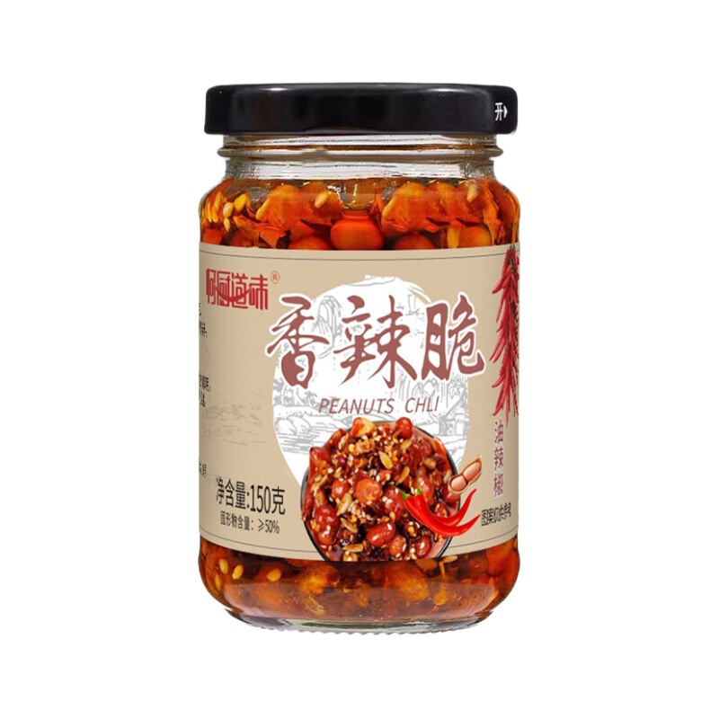 花生瓜子五仁芝麻辣椒酱香辣酥脆油辣椒拌饭酱凉菜凉皮油泼辣子酱|undefined