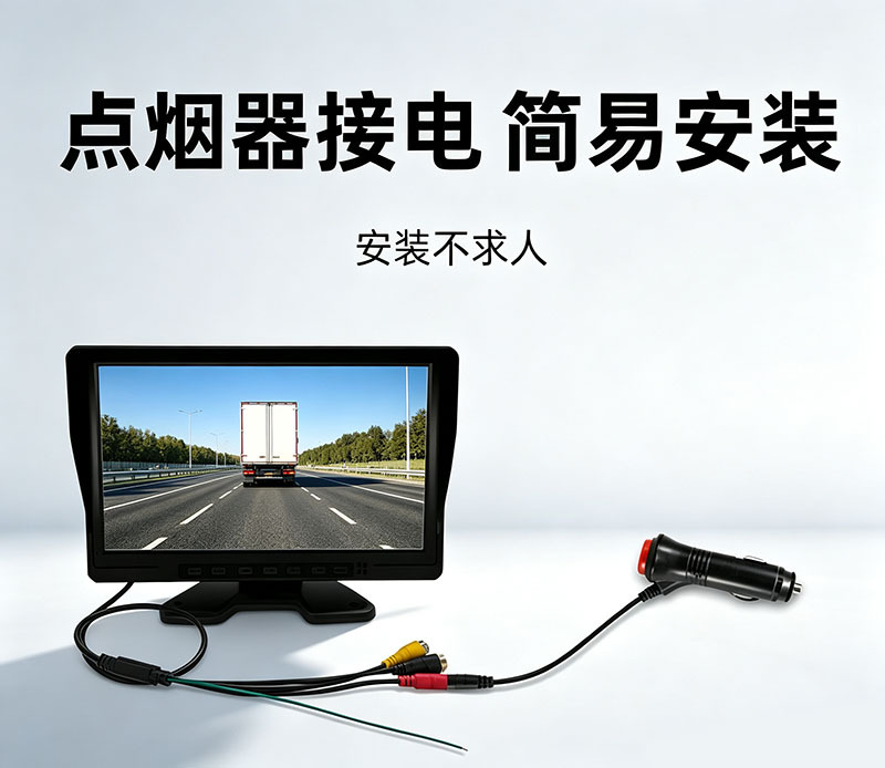 7inch Car LCD Monitor High-Definition Color Screen for Trucks, Buses, Vans, and Cars Reverse Display Screen