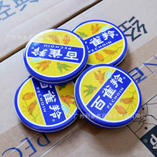 百雀羚护肤脂41.5g 秋冬滋润香脂雪花膏面霜乳液冷霜经典铁盒护手