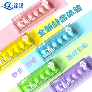 Carrot Diced Noise Reduction Earplugs for Sleep, Super Soundproofing Snoring Noise Reduction Artifact, Anti-Noise Reduction Dormitory Mute