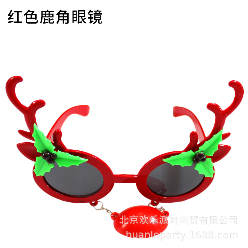 레드 앤틀러 안경