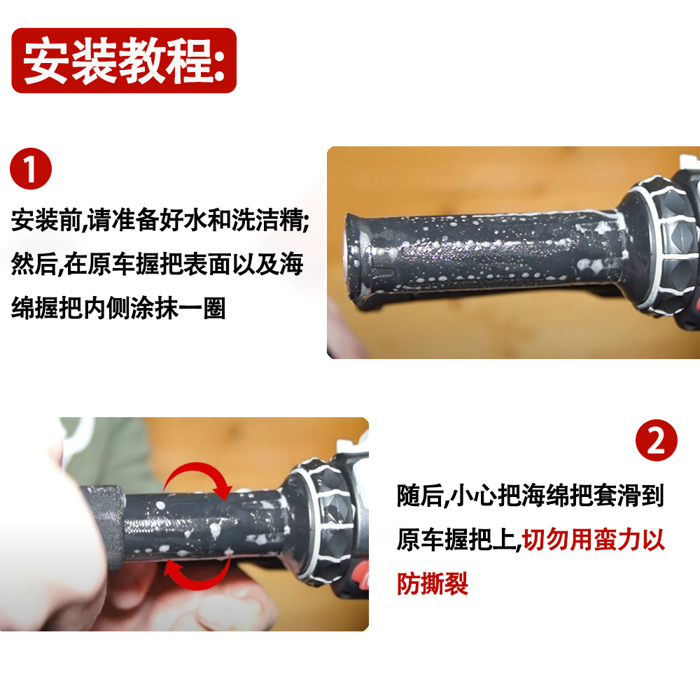 Hot-Selling Sweat-Absorbent Anti-Slip Sponge Handlebar Grips for Bmw R1250R, Customizable and Available for Wholesale