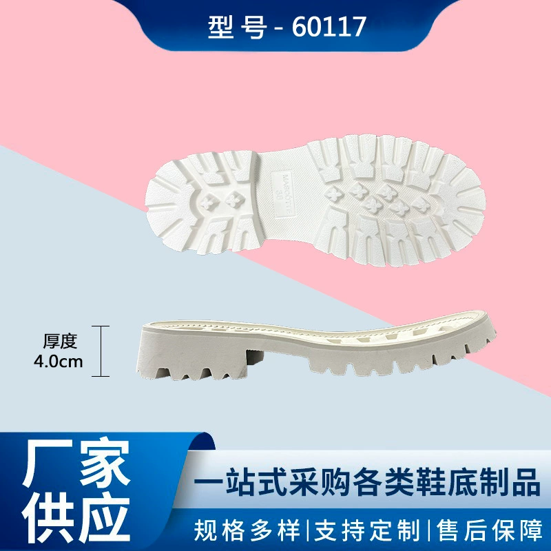 Прямые поставки внешней торговли на внутреннем рынке EVA Материал удобный мягкий нескользящий и износостойкий повседневная обувь сапоги подошва на заказ