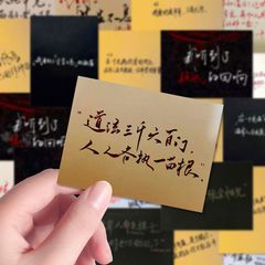 108张十日终焉文字手写贴纸个性创意小说周边文案贴画装饰DIY手账