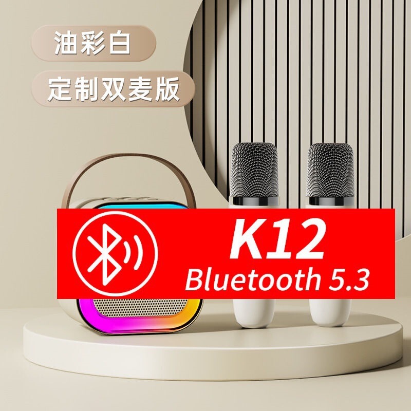 K12 マイクオーディオマイクホーム KTV セットワイヤレス Bluetooth 子供用スクエアダンススピーカー一体型歌唱機|undefined