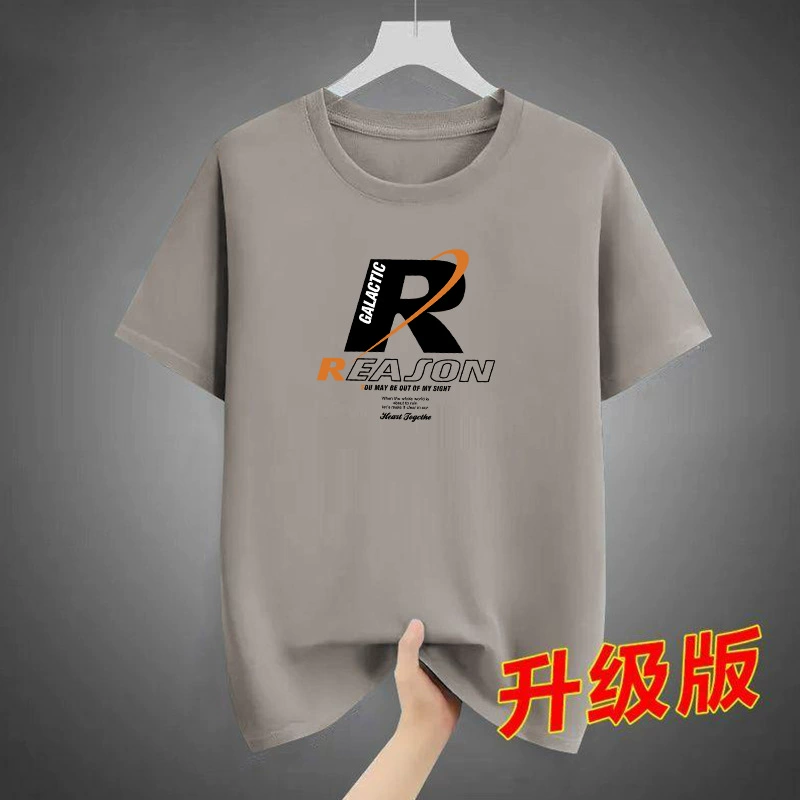 Источник производителя Solona 2025 мужская футболка с коротким рукавом летняя основа T круглый воротник универсальная повседневная футболка с принтом