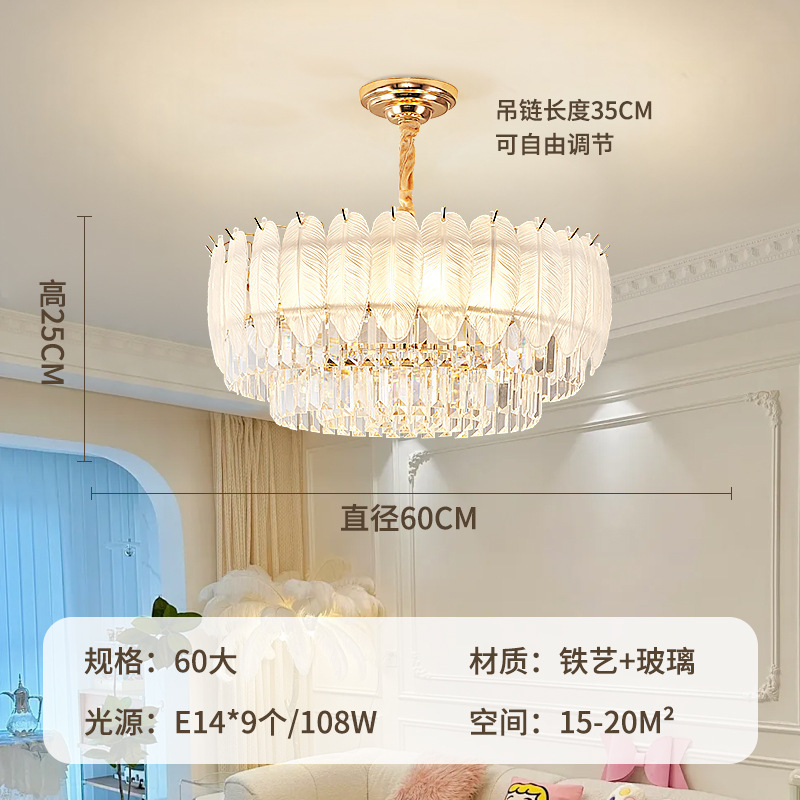 奶油风轻奢客厅水晶吊灯法式护眼新款大气大厅主灯卧室餐厅吊灯具|undefined