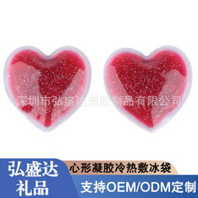 �S�����a���z���N��������������o���������z���N Ice Packs