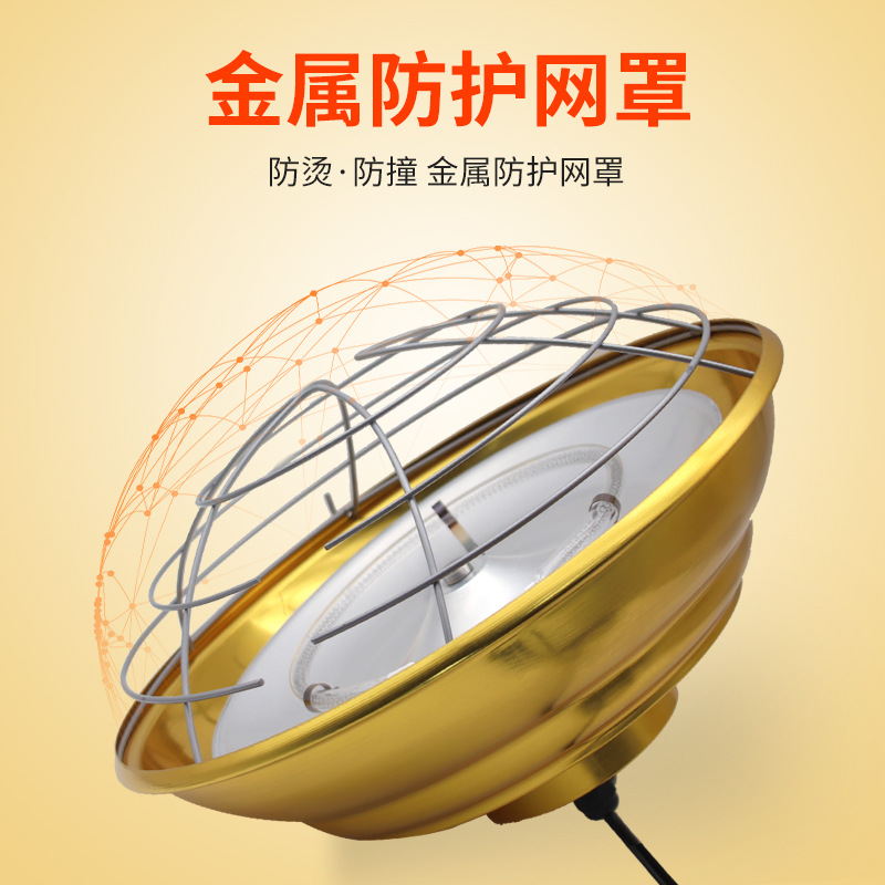 Lámpara de conservación de calor halógena de granja lámpara de calentamiento de cochinillo de pato de pollo ahorro de energía a prueba de agua temperatura ajustable lámpara de conservación de calor de calefacción de cría