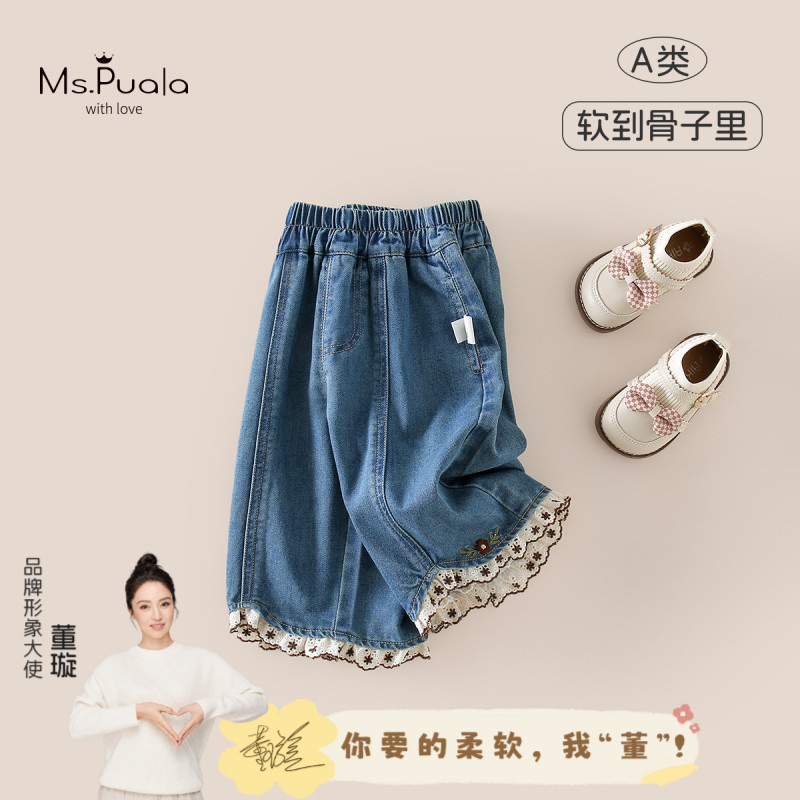 New autumn style infant and toddler Class A girls' clothing, skin-friendly, comfortable, breathable, cute baby girl jeans with lace cuffs