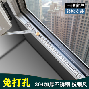 304 Stainless Steel Thermal Break Aluminum Doors and Windows, No-Drill Windproof Support, Insulated Inward-Opening Casement Window with 180-Degree Limit Support Rod