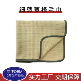 抹布、百洁布;海绵擦;拖把、拖布桶