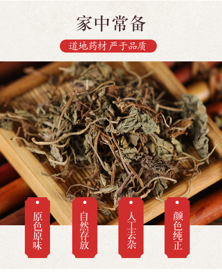 Wild Centella Asiatica Dried Herb Ji Xue Cao Luo De Da 500g Traditional TCM Botanical overview