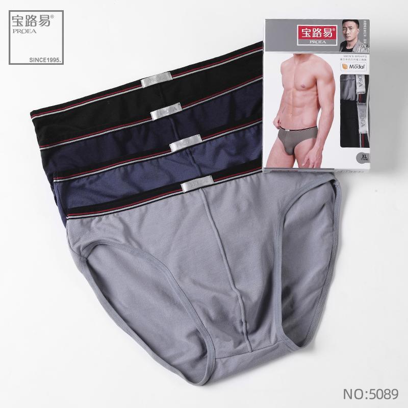 Louis Vuitton 5089 Men's Stretchy Stylish Modal Fiber Soft Breathable Quick-Dry Briefs Louis Vuitton 5089 Men's Stretchy Stylish Modal Fiber Soft Breathable Quick-Dry Briefs