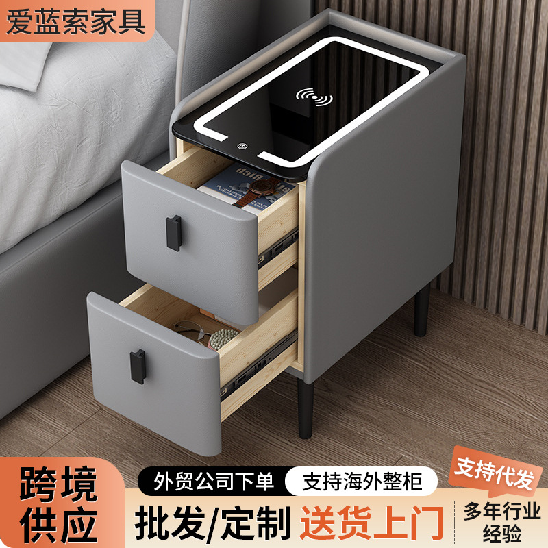 Smart Bedside Table Very Narrow Bedside Cabinet Small Apartment Wireless Charging Modern Light Luxury Rock Board Bedroom Small Cabinet with Lamp