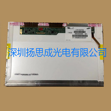 LTN125AT02-301ȫ��ԭ�Sԭ���F؛���r������ԃ��׼