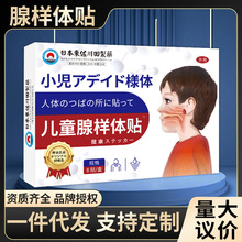 ���l�ձ���Ʒ��ͯ�٘��w�ʴ��N���ú������������􇣌���һ������