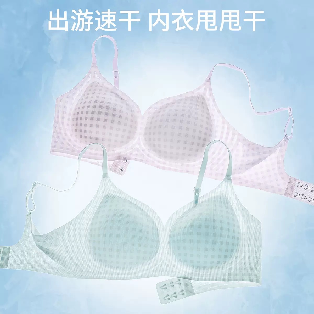 여름 여성용 시원하고 흔적이 없는 속옷, 얇고 작은 가슴 푸시업, 편안하고 통기성이 좋으며 부드러운 지지력, 처짐 방지 브라
