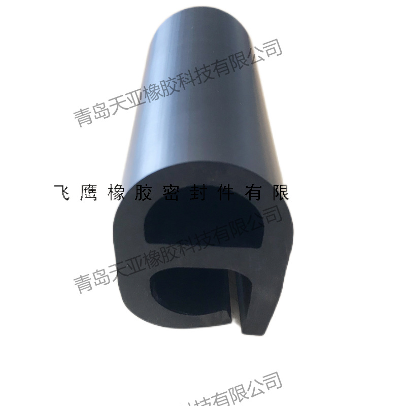 厂家直销 橡胶护舷 港口船舶停靠 缓冲防撞护舷（可来图制定）