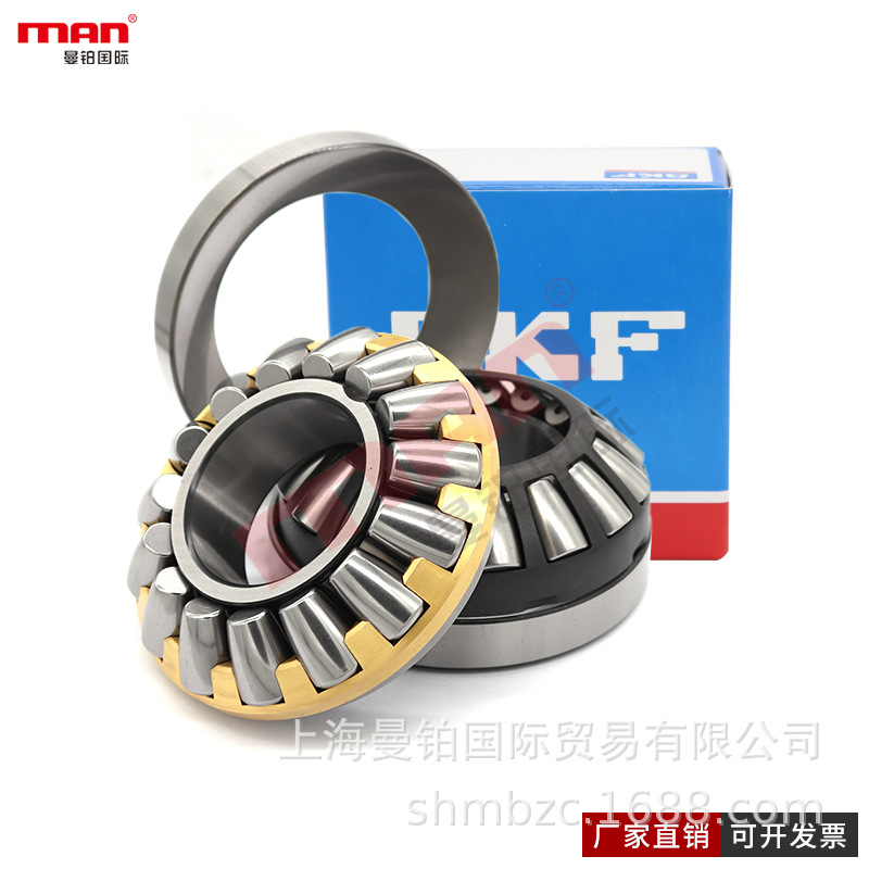 瑞典推力调心滚子292/500 530 560 600 630 670 750 800 850EM