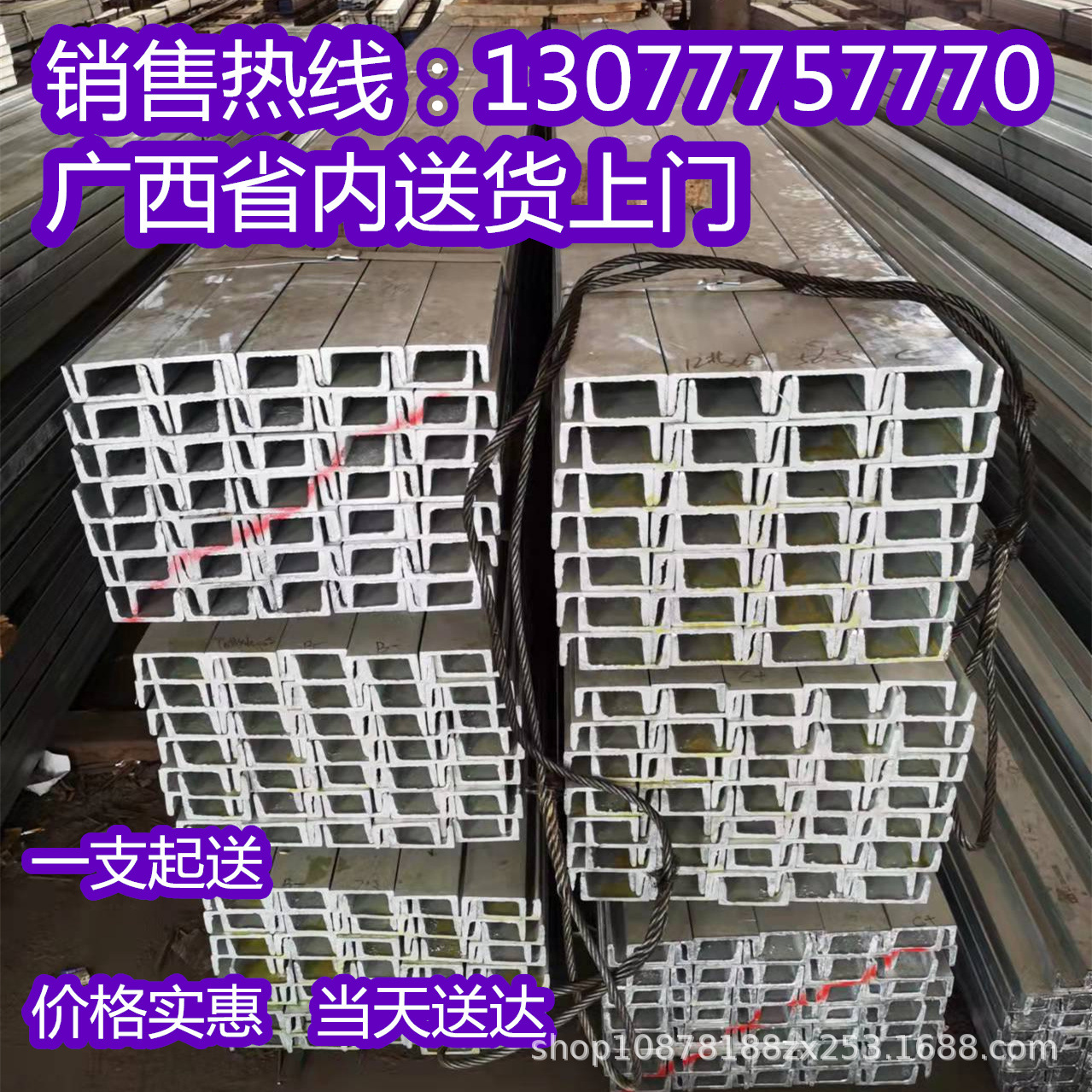 镀锌槽钢 黑槽钢 不锈钢槽钢 南宁幕墙U型槽加工定 制 5号6.3#8#1