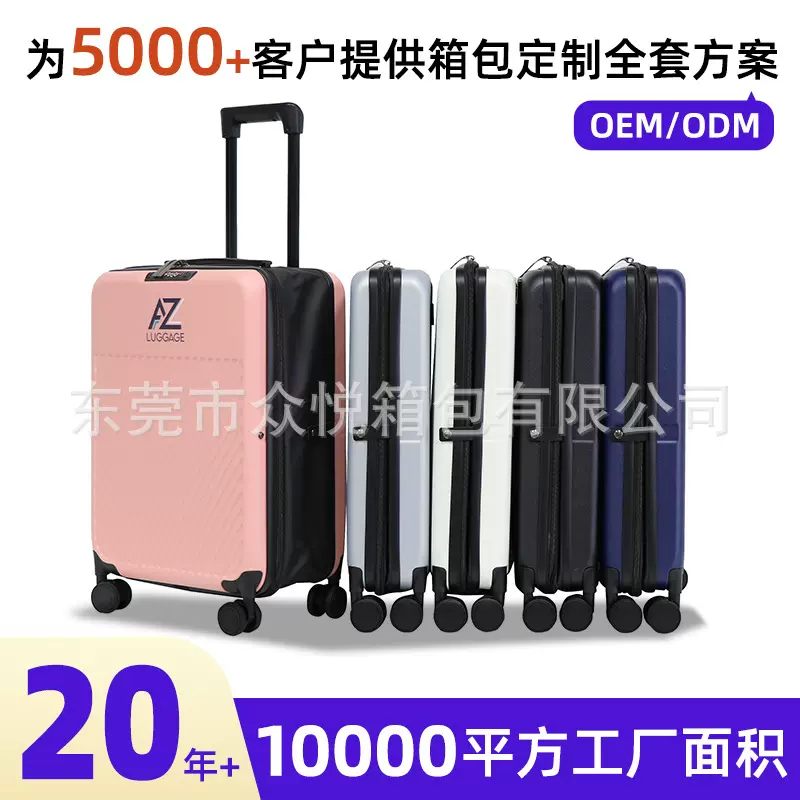 折叠行李箱20寸拉杆箱万向轮旅行箱TSA海关锁密码箱大学生登机箱