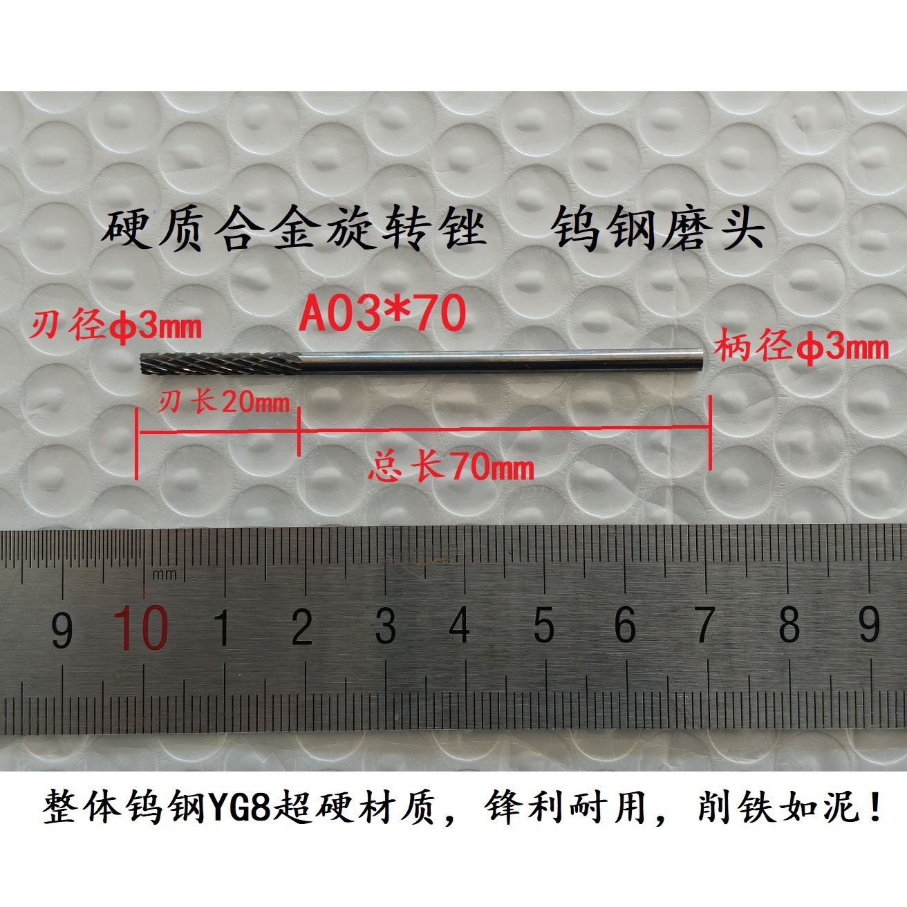 硬质合金旋转锉 钨钢磨头 合金钨钢锋利铣刀 超硬材质 锋钢利刃