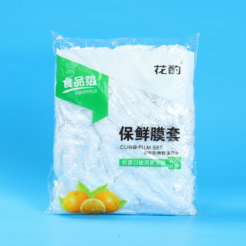 使い捨てラップフィルムカバー卸売 100 個家庭用冷蔵庫抗臭気ラップフィルムカバー食品用|undefined