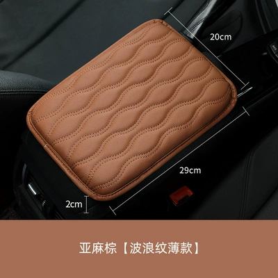 Wholesale car armrest box pad universal interior central armrest box protective pad memory foam armrest cover protective pad (Armrest box pad) - wave-style-brown